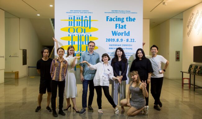 Résidence au Musée National d'art contemporain de Corée en 2019